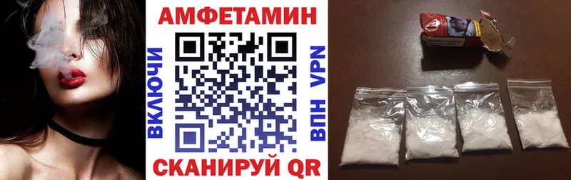 даркнет наркотические препараты  hydra ССЫЛКА  Коммунар  АМФЕТАМИН Розовый 