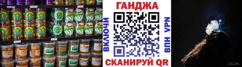 Еда ТГК марихуана  Коммунар 
