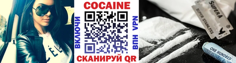 купить наркотики цена  Коммунар  Cocaine 98% 