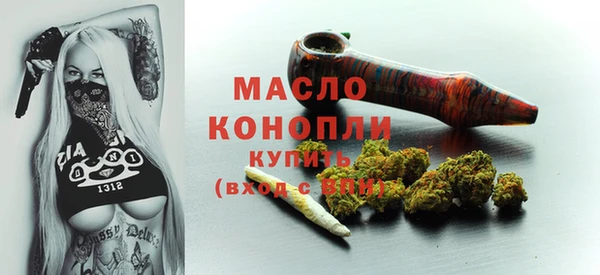 хмурый Богородск