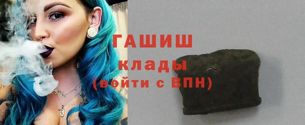 мяу мяу мука Беломорск