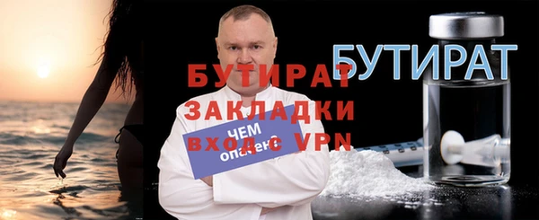 jwh Белокуриха