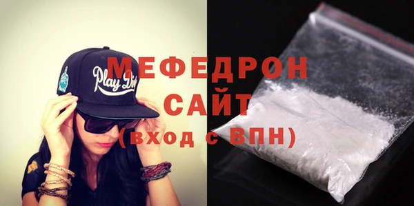 амфетамин Богородицк