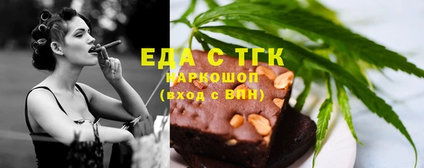 амфетамин Богородицк