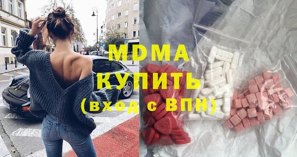 мяу мяу мука Беломорск