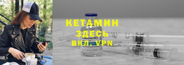 хмурый Богородск