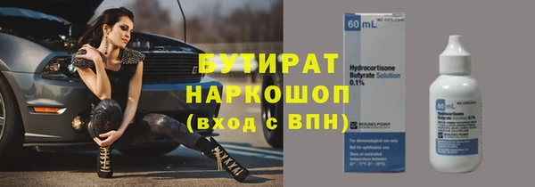 мяу мяу мука Беломорск