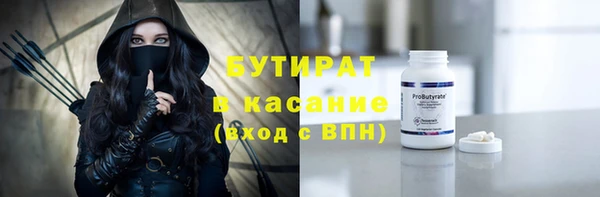 2c-b Богданович