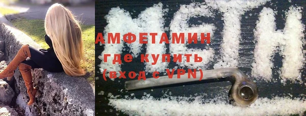 мяу мяу мука Беломорск