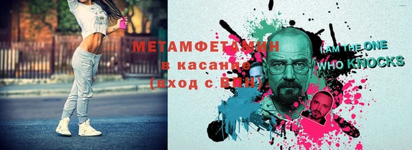 мяу мяу мука Беломорск