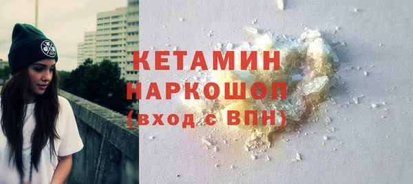2c-b Богданович