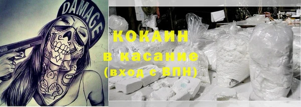 амфетамин Богородицк