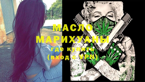 амфетамин Богородицк