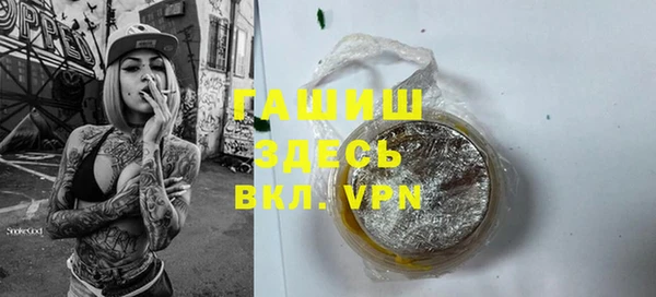 хмурый Богородск