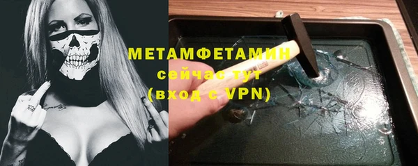хмурый Богородск