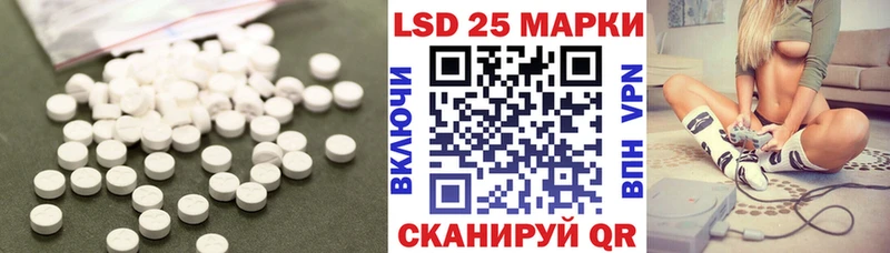 купить наркоту Коммунар ЛСД экстази ecstasy