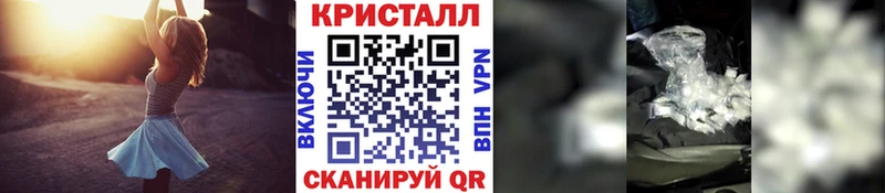 купить Коммунар МЕТАМФЕТАМИН Декстрометамфетамин 99.9%