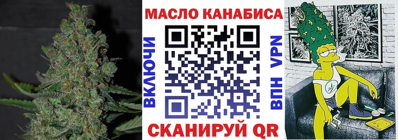 купить наркотик  Коммунар  Дистиллят ТГК гашишное масло 